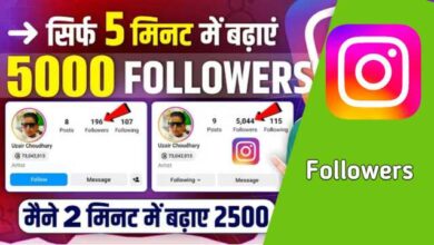 How to Get Free Instagram Followers Fast – Working Methods (2026)
